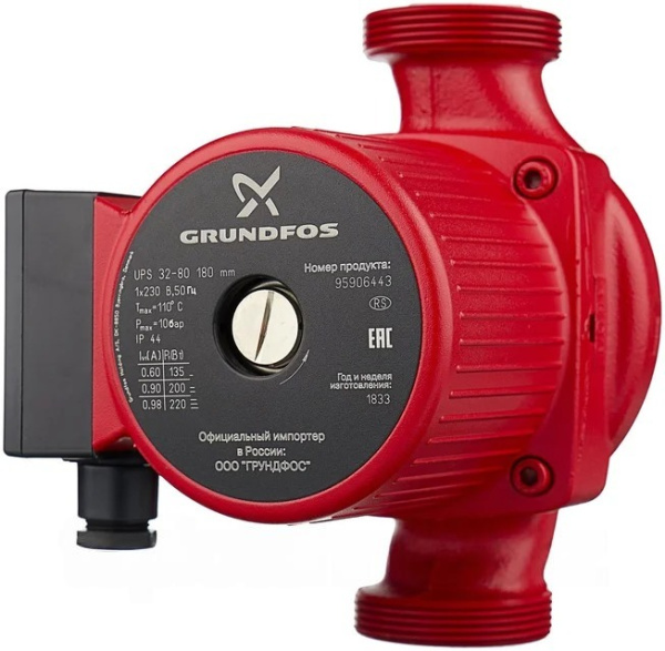 Насос "Grundfos" циркуляционный Ups 32\8