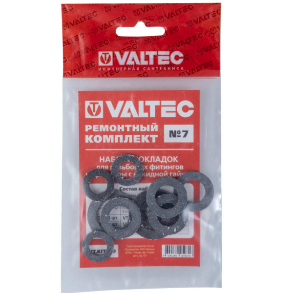 Прокладка Valtec ремонтный паронитовый комплект №7