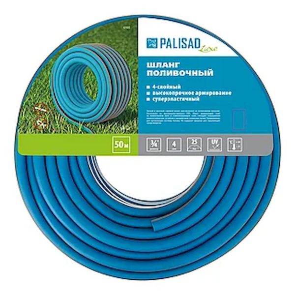 Palisad Шланг поливочный армированный, 3/4" 50м, LUXE / 67605